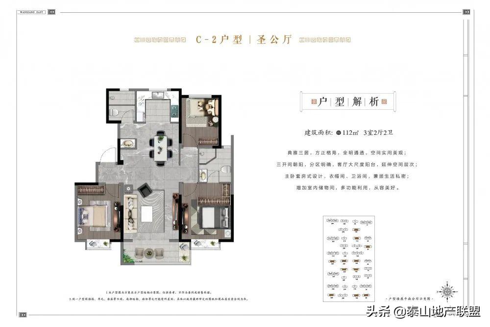 天鸿万象东方二期特价房最新,天鸿万象东方备案价