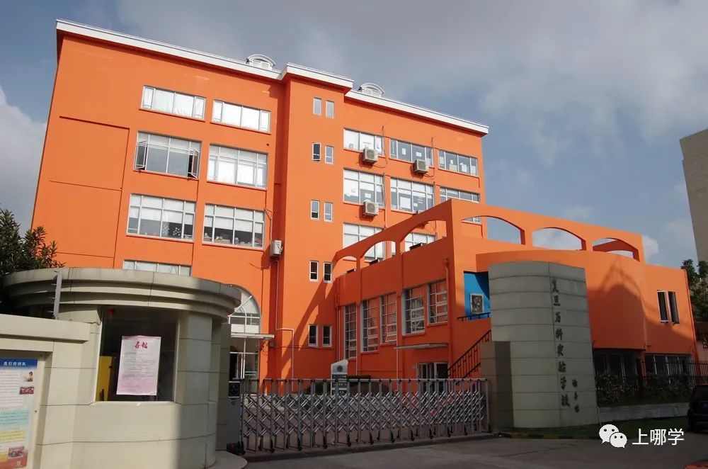 上海复旦学校有哪些,上海复旦学校排名