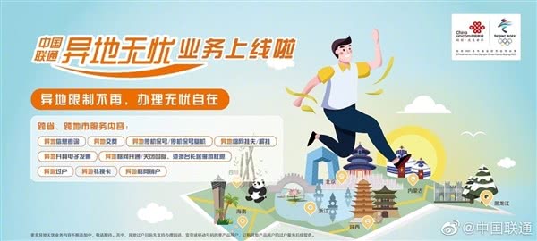 联通卡手机异地销户流程,联通异地手机卡可以在本地销户吗