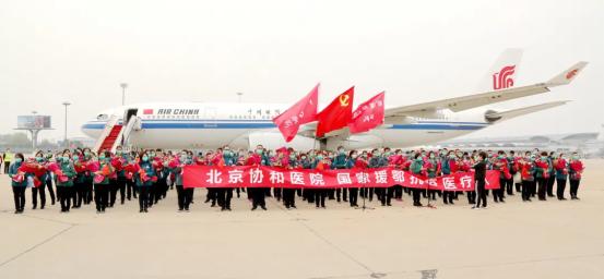 北京协和医院是中国的顶级医院吗,中国排名第一医院北京协和医院