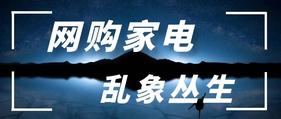 直播售卖假冒商品还能直播吗,直播卖假货被逮