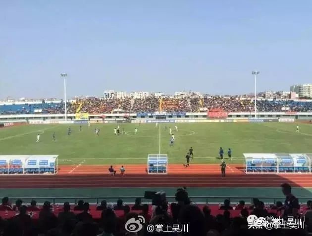 湛江吴川足球赛事,吴川足球颁奖典礼