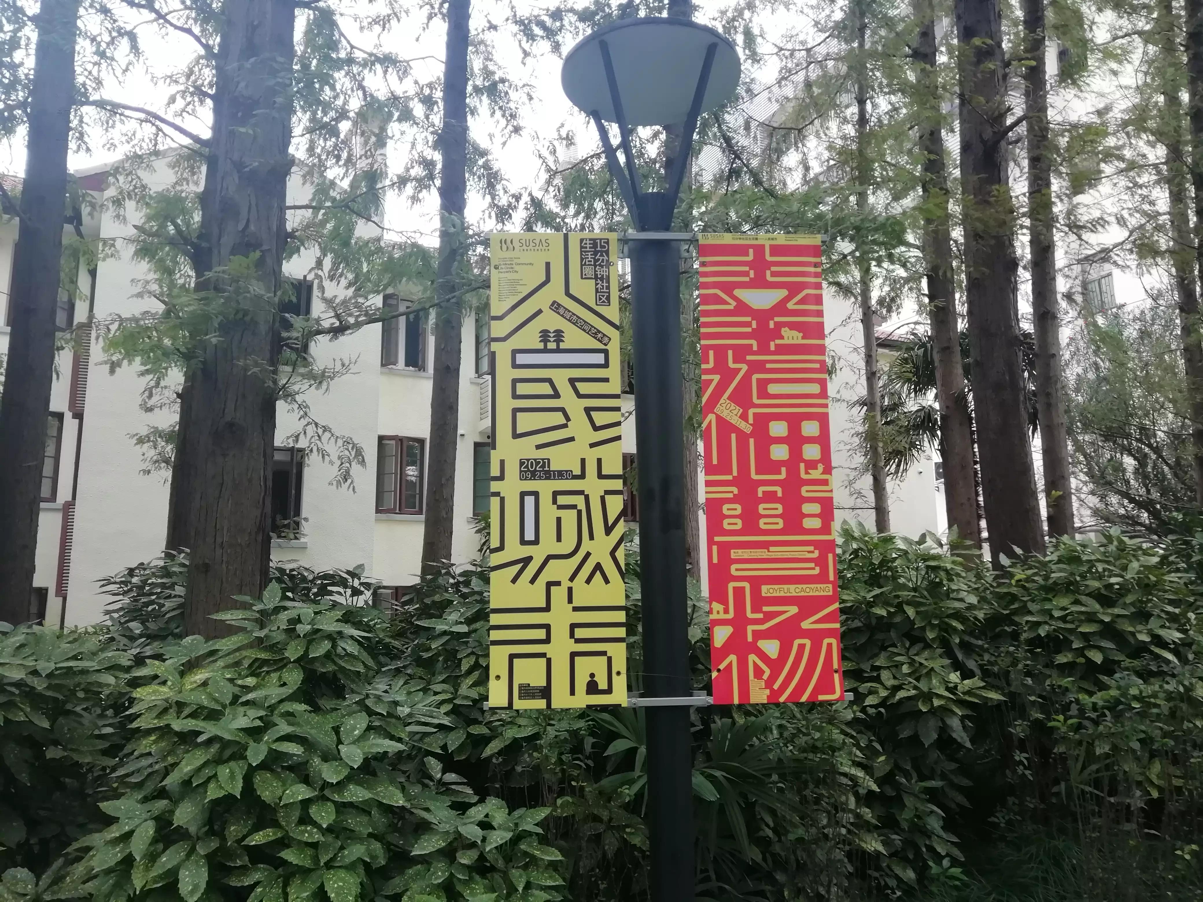 此劳模新村何以植物命名马路，以至美得像江南园林？