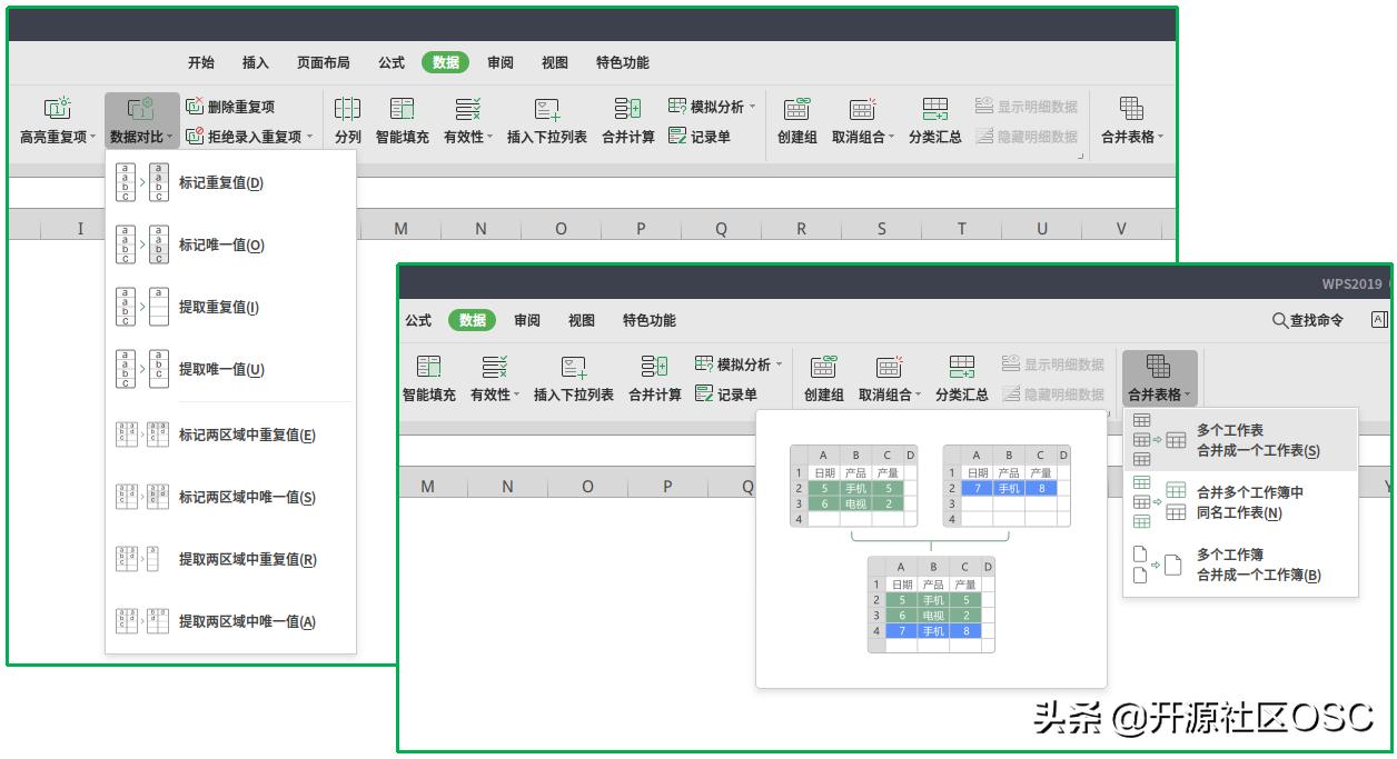金山wpsoffice2019forlinux,wpsoffice国际版18.7