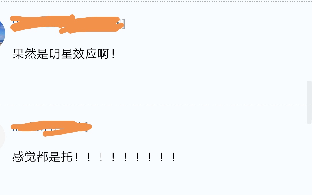 范冰冰首推自产面膜,在香港抢光网友:这是托儿吧?