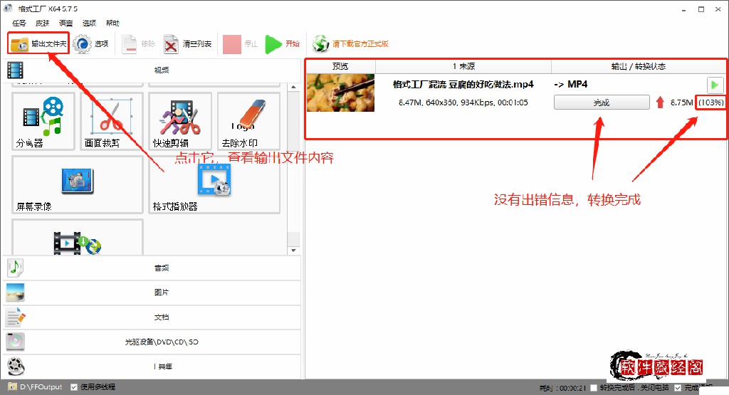 捕捉精彩瞬间视频,捕捉精彩视频