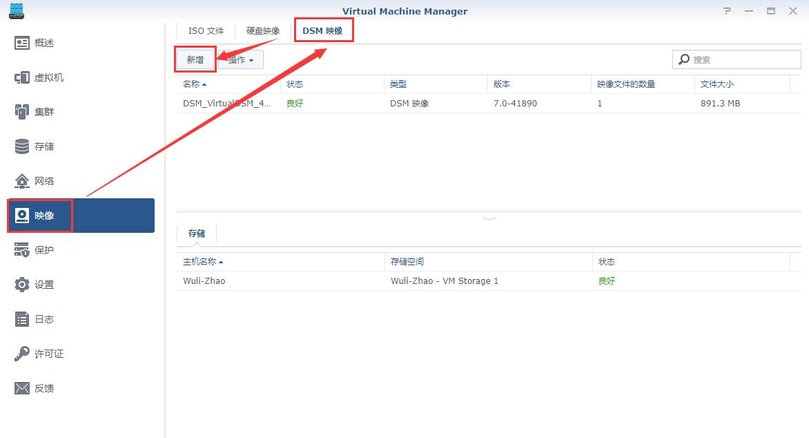 nas黑群晖7.1安装教程,黑群晖ds3617安装教程