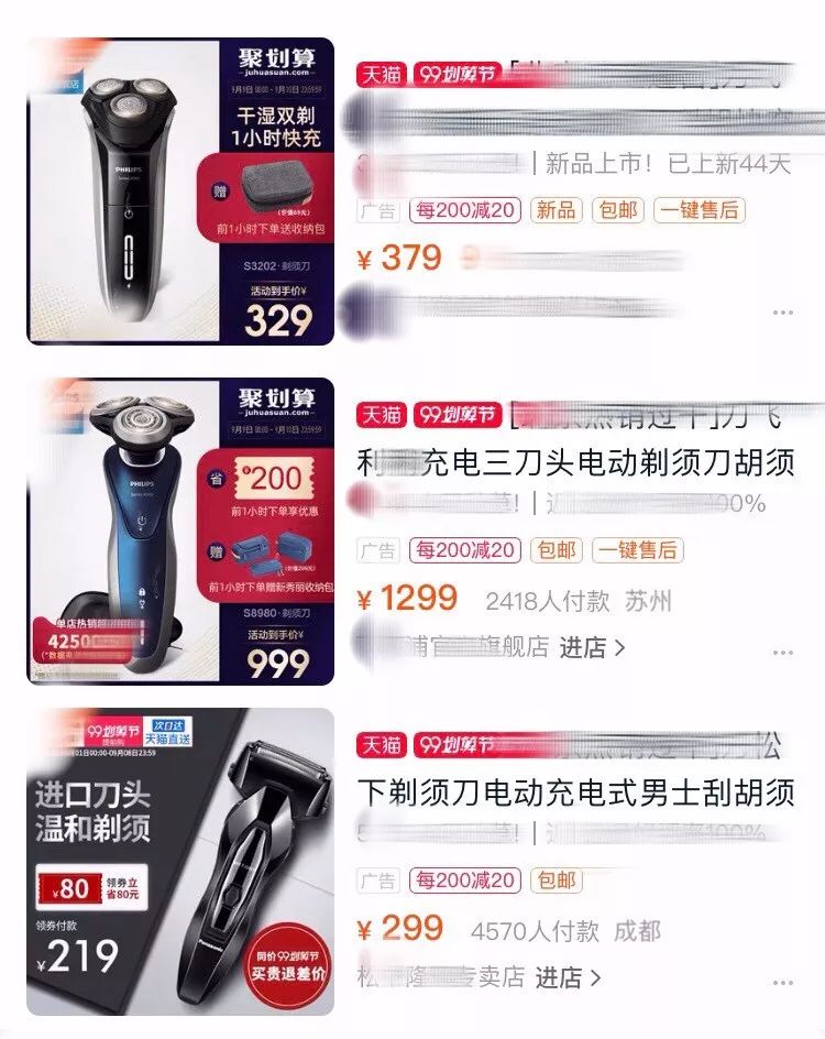 上线14天，成交28万台，男人买它都是为了面子