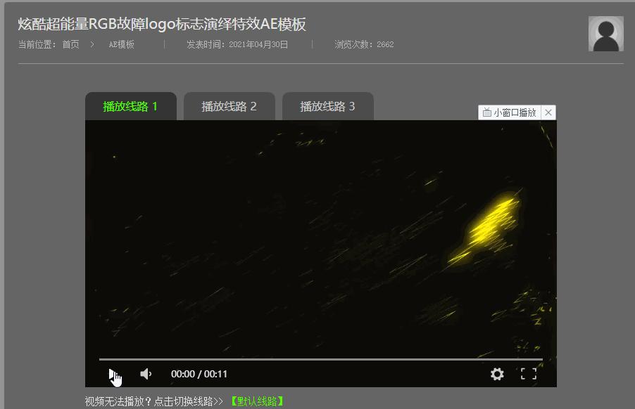 短视频必备的五个网站,做短视频有多少平台