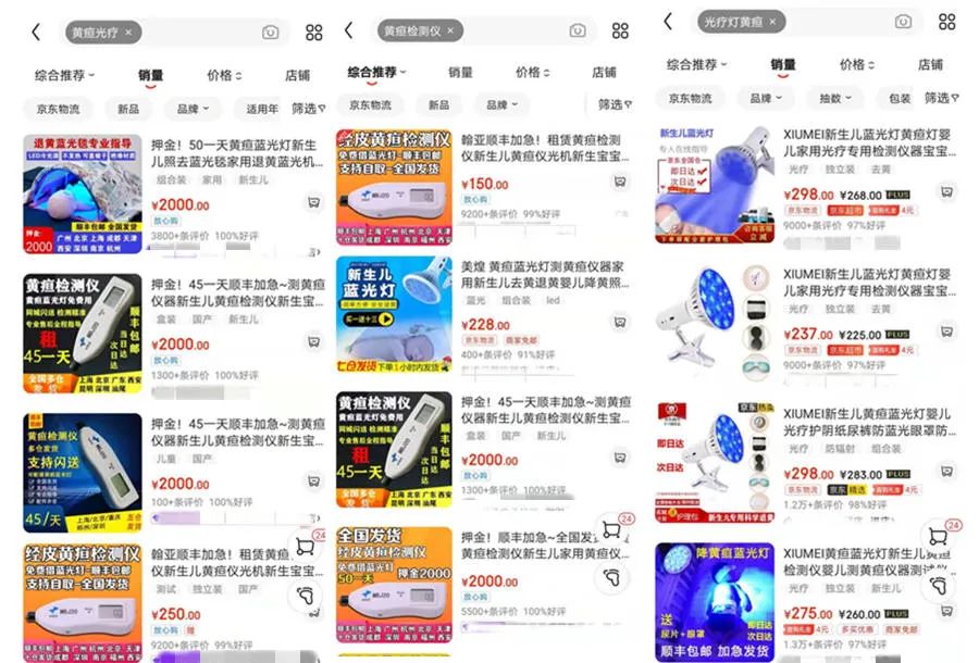 医院治疗黄疸是不是治疗费用特黑,医院治疗黄疸有陷阱吗