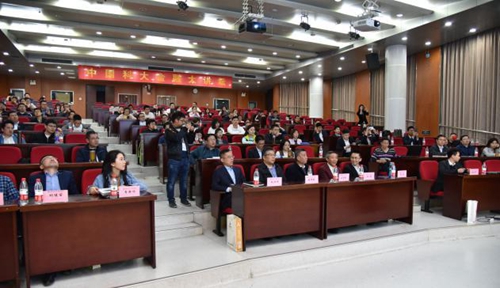 中科大金融2024课表,中科大金融研究生论坛