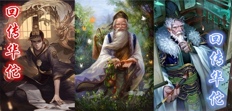 三国杀番外篇完整版,三国杀足球