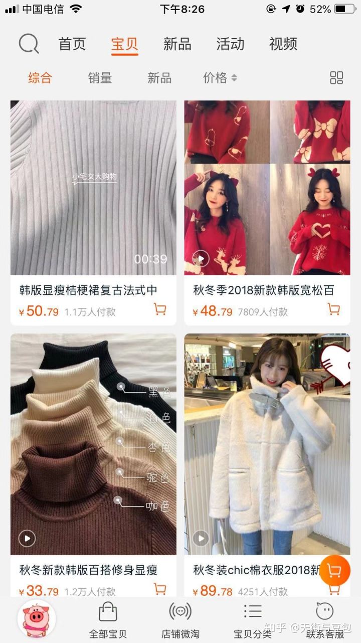 淘宝女装平价质量好的店铺,有哪些平价好看的女装淘宝店推荐