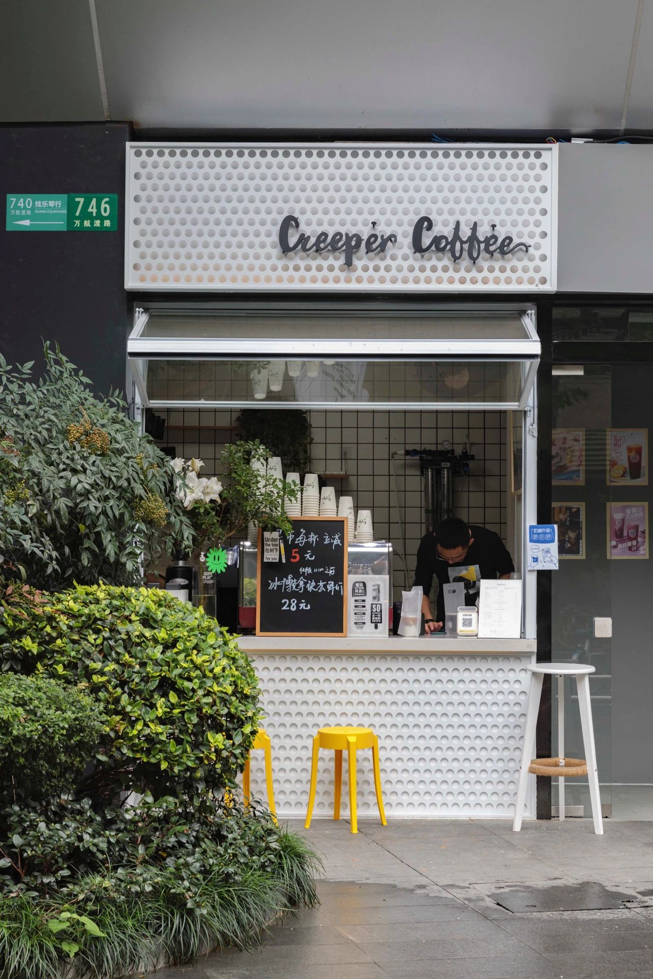 上海咖啡馆全球第一,上海咖啡馆