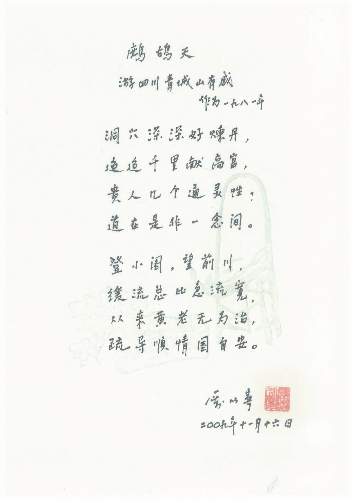 厉以宁改革先锋获奖词,改革先锋厉以宁