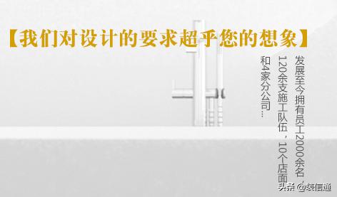长春今朝装饰装修公司,长春今朝装饰官方网站