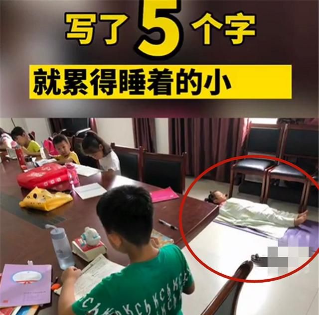 小学生写了“5个字”的作业，就累得睡着了，家长：我家也有同款