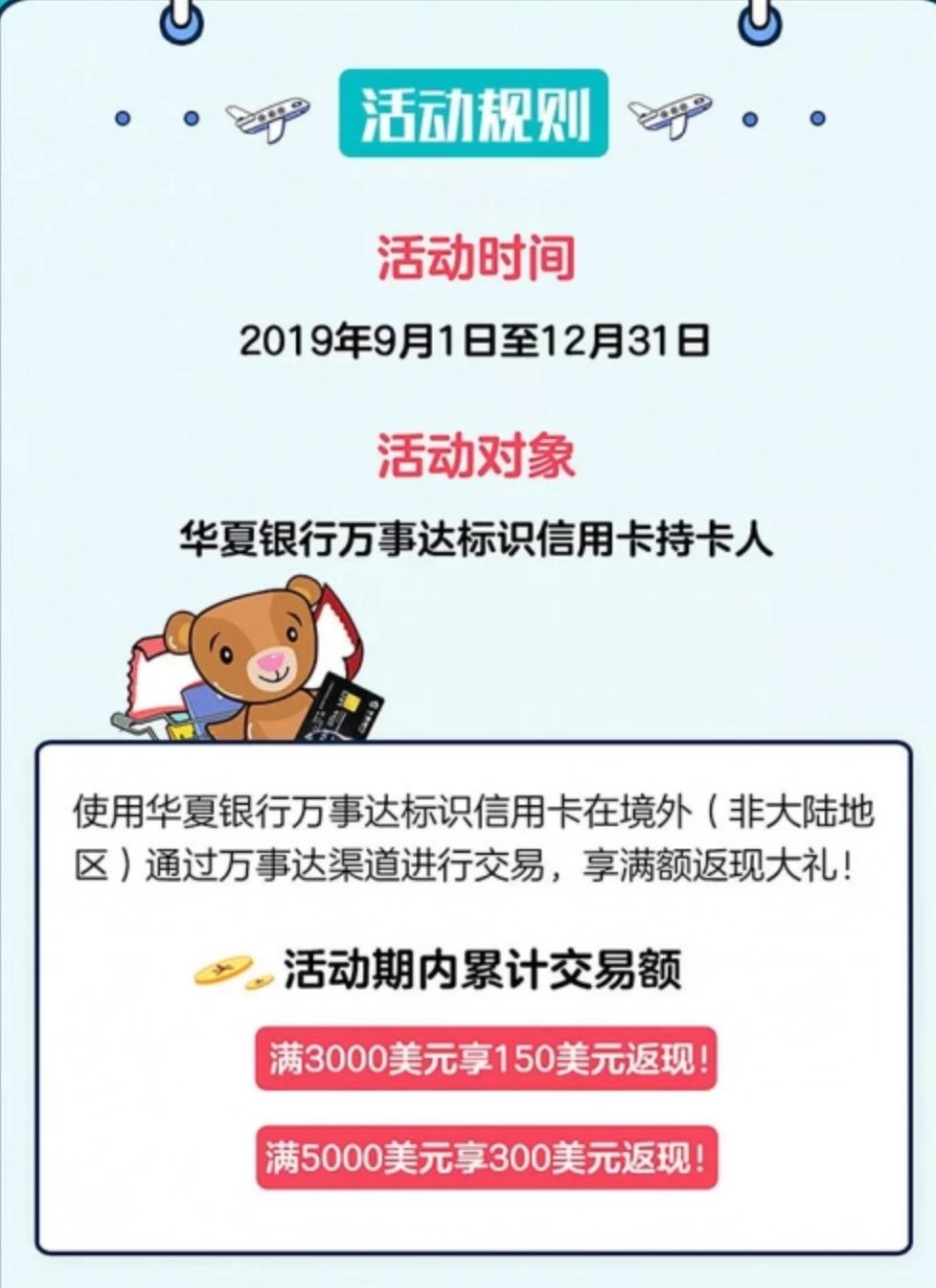 出国旅游购物可以刷卡吗,出境游购物攻略大全最新