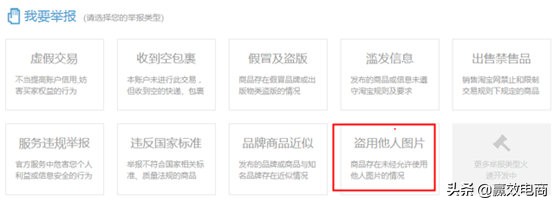 淘宝店铺克隆到拼多多怎么办,淘宝克隆别人店铺能投诉吗