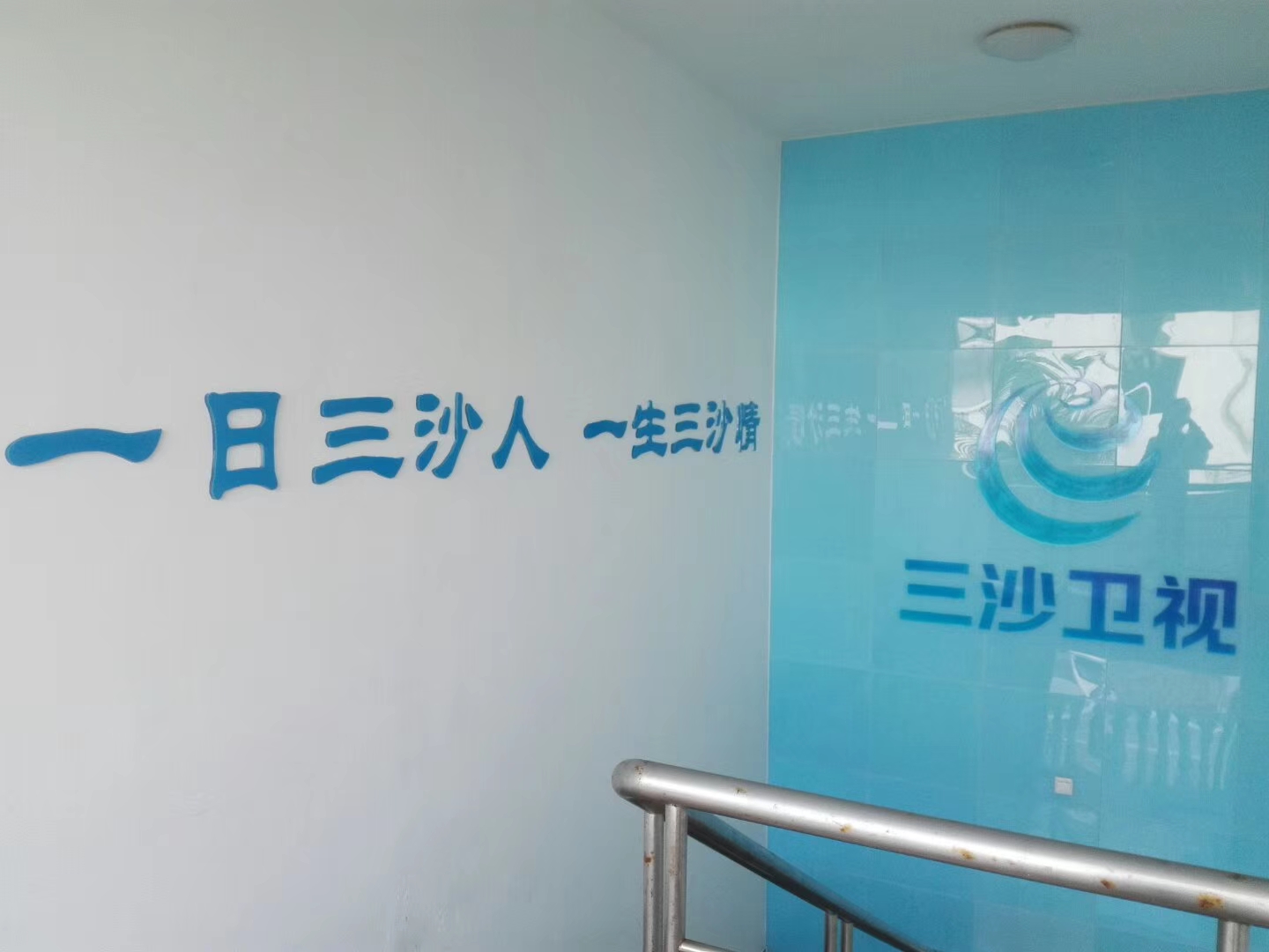 三沙西沙群岛永兴岛,西沙群岛永兴岛简介