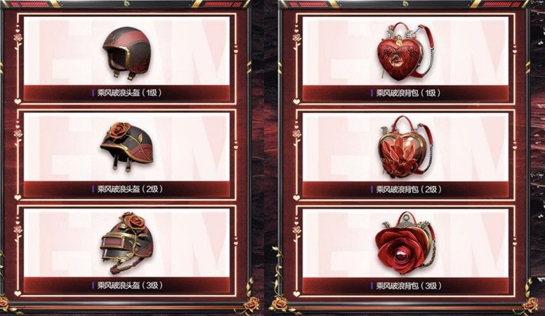 吃鸡新军需小丑女320碎片多少钱,吃鸡即将上线的三款套装