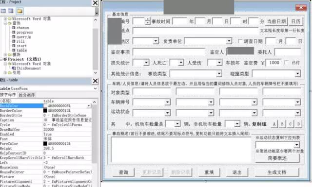 excel有多少列,excel能强大到什么程度