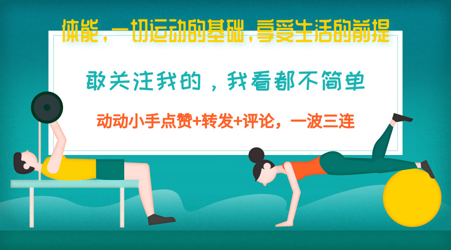 身体成分测试在哪里测试,如何测身体成分