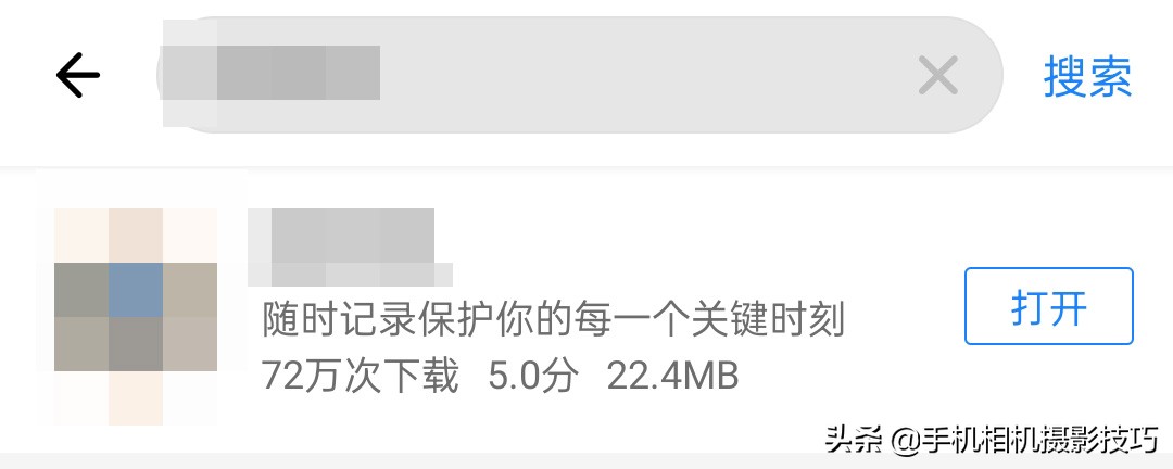 好用的抓拍相机app,免费隐秘拍摄相机软件