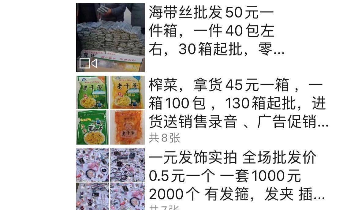 抖音直播1元包邮秒杀怎么抢,抖音直播9.9包邮揭秘