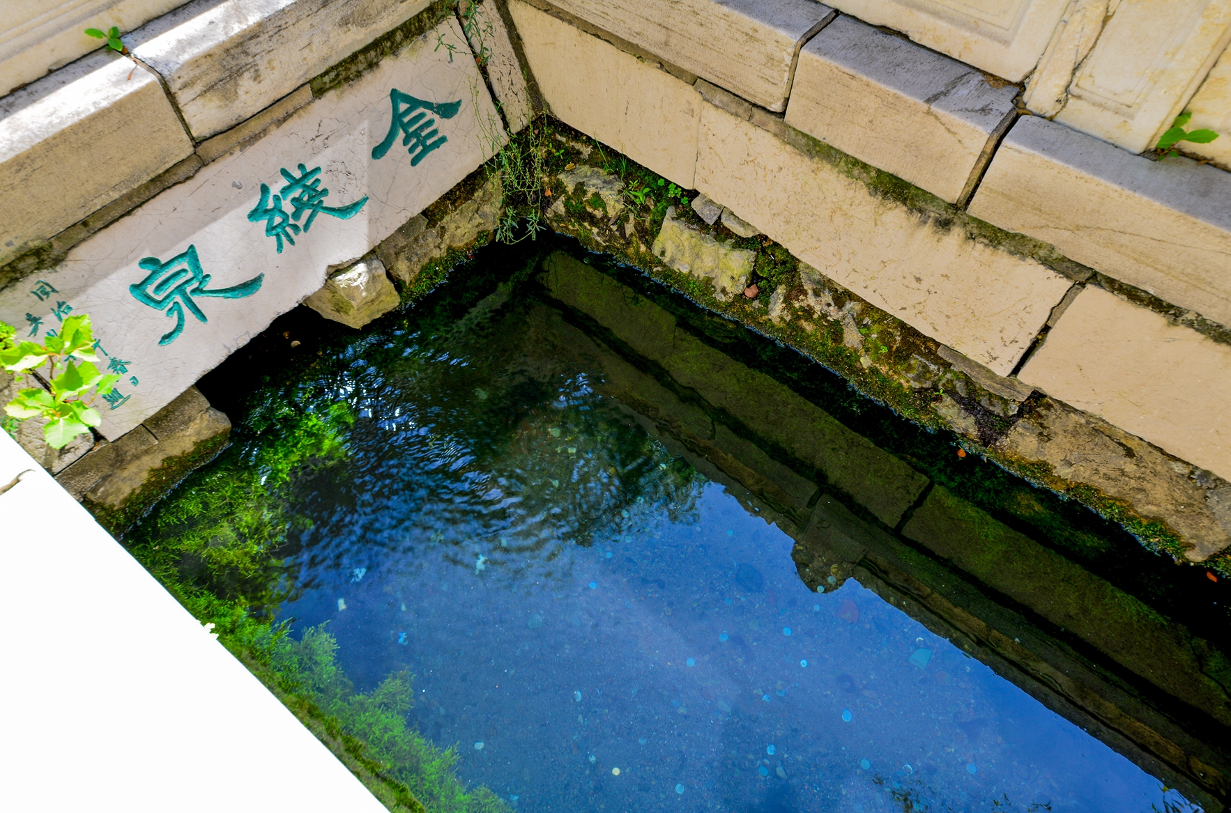 趵突泉诗赵孟頫创作背景,赵孟頫的趵突泉诗