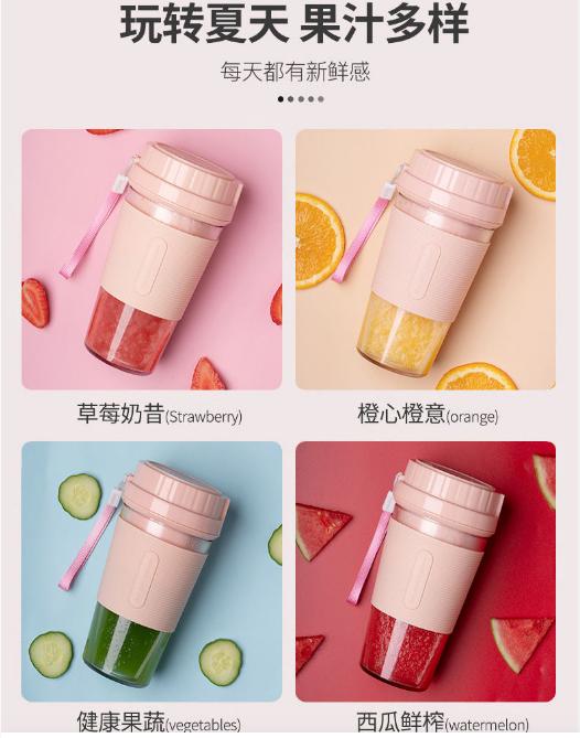 便携榨汁杯真的太方便,随身果蔬榨汁杯