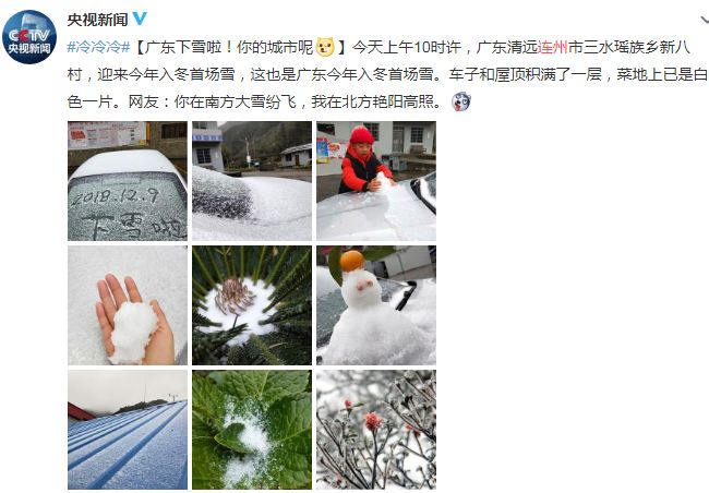 无论你是在哪一个季节来连州，连州都美如一幅画！