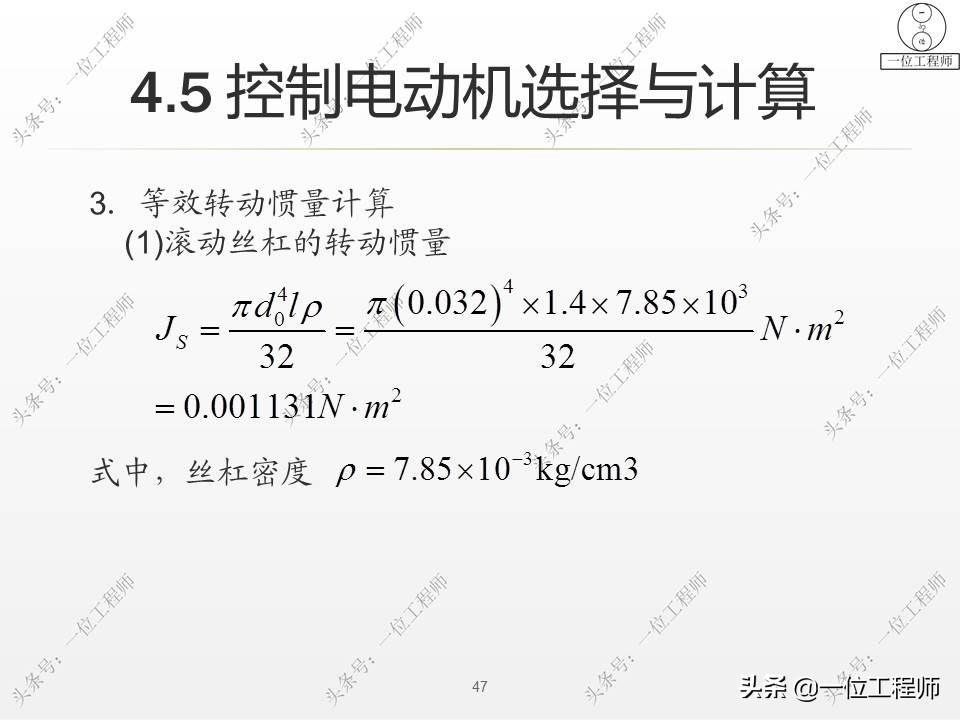 机电一体化有哪些技术问题,机电一体化的基本概念及组成