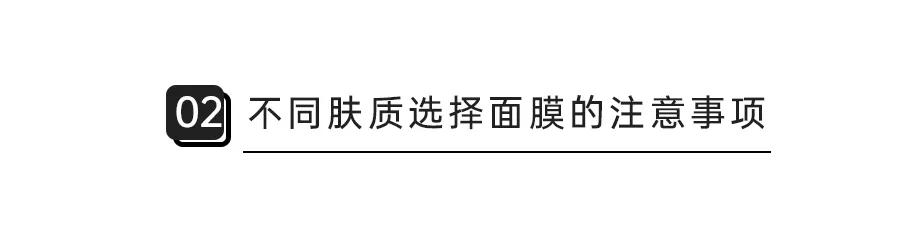 为什么敷什么面膜都有刺痛感,不懂就问为什么
