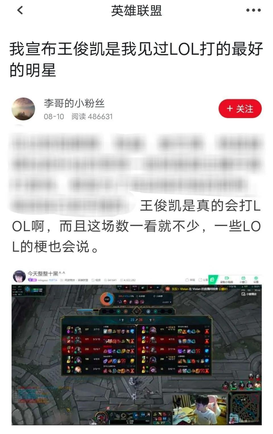 鹿晗王俊凯颜值巅峰,鹿晗王俊凯都快被逼疯了