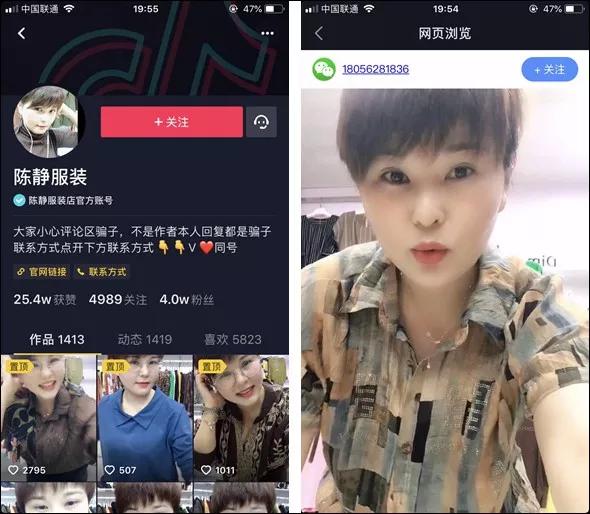 抖音引流到微信可以卖什么,抖音卖货是如何引流的