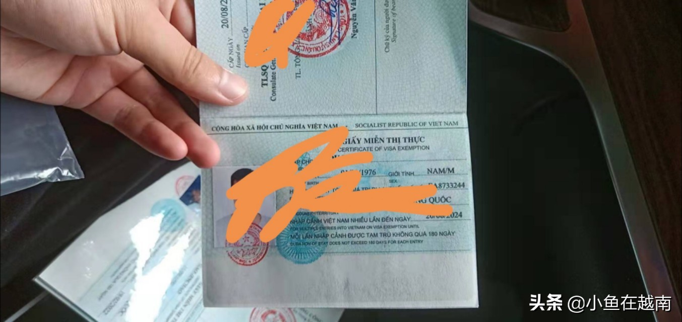 越南留学签证有效期多长,越南女人签证有效期