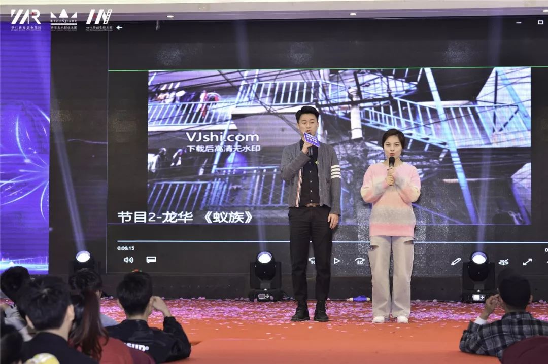 “筑梦华娱，致远未来”时代华娱第十一月总结大会