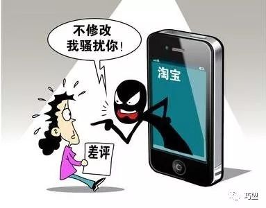 电商法草案微商范围,中华人民共和国电商法