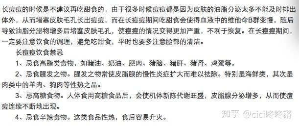 干货护肤教程手把手教你护肤,护肤亲身经验