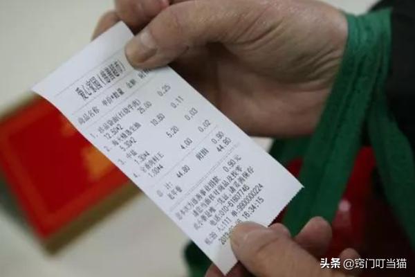 扔超市小票是真的吗,购物小票扔掉等于丢钱