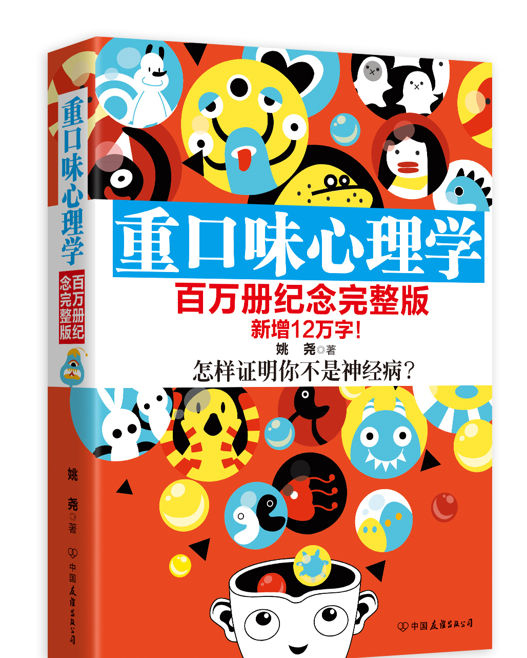 学知识付费不如看书?十大由畅销书改编的课程推荐给你