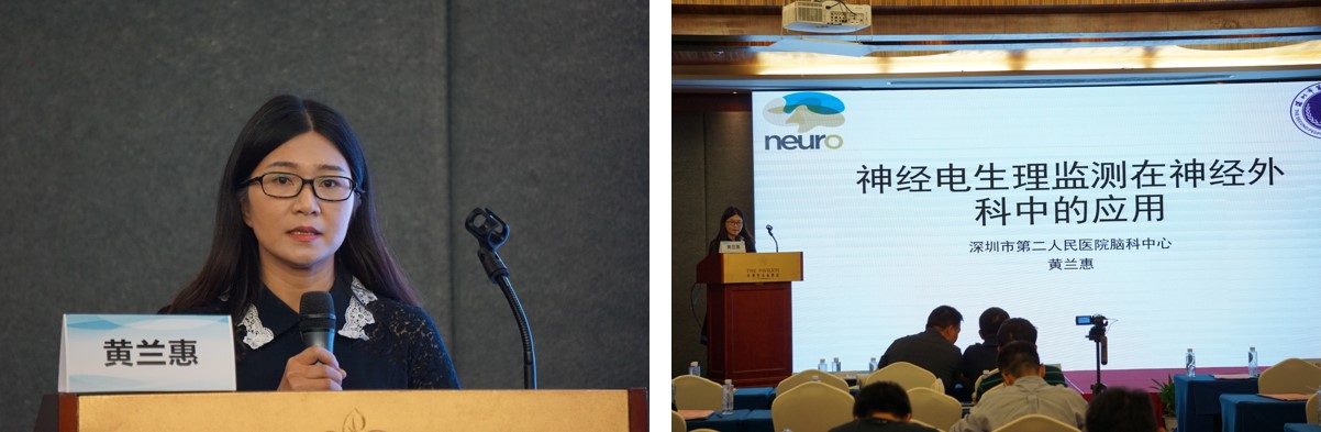 深圳举行呼吸疾病高峰论坛,深圳高峰论坛开幕