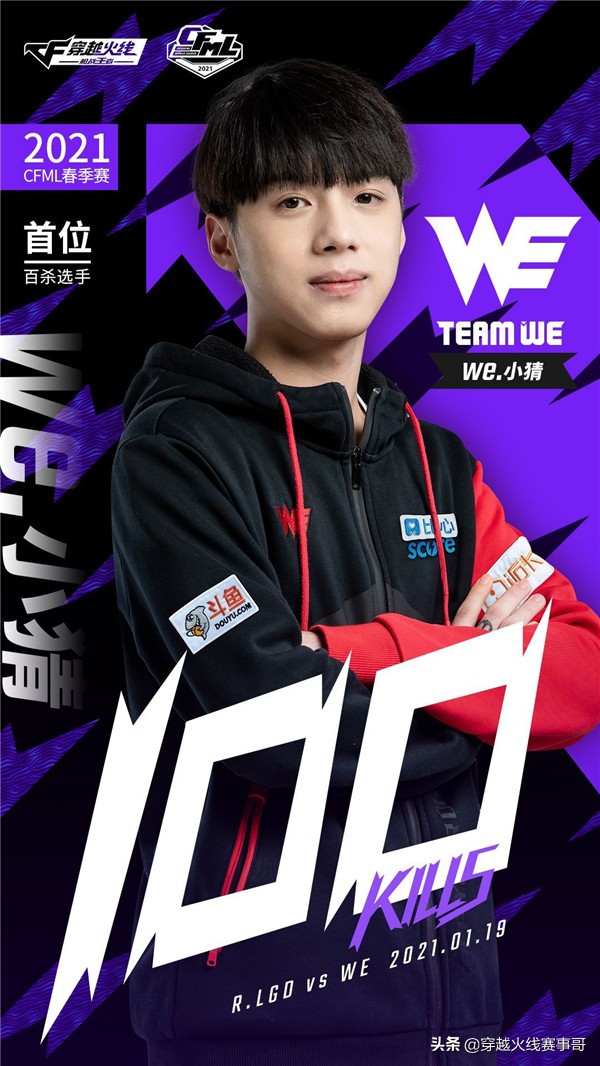 we灏忕寽棣栧彂鐧诲満,we灏忕寽璧涘悗閲囪