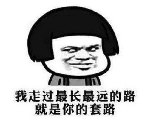 被这些套路笑出眼泪：卖鞋的商家说假一赔三，果断下单后收到4双