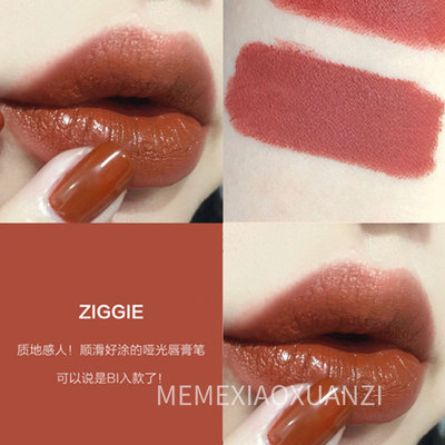 心动狙击的唇妆,心动狙击唇妆