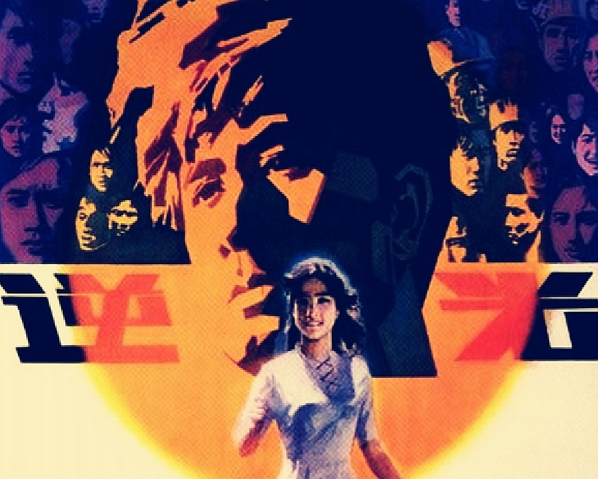 篱笆女人和狗田成仁扮演者,篱笆墙的女人田成仁