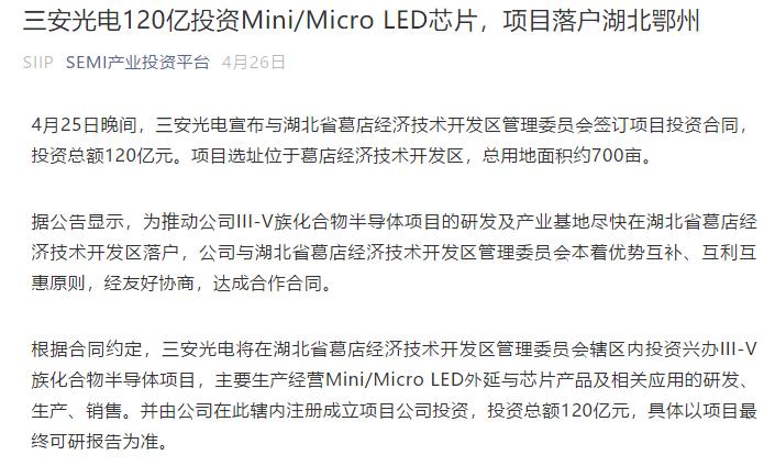 25只科创板股票发行价,科创板超募和高价发行