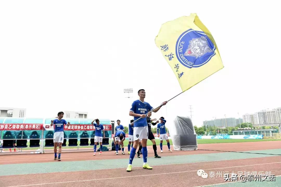 泰州远大2-0击败青岛红狮!许嘉俊成4月最佳球员!