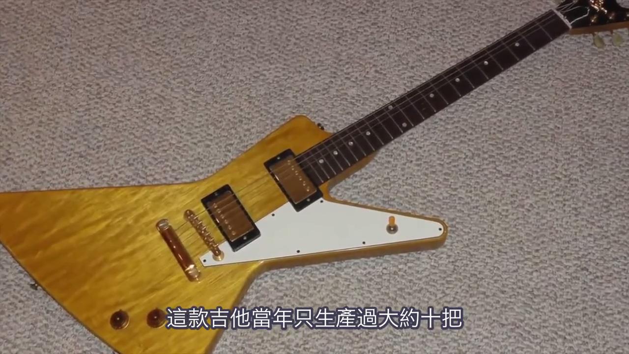 世界上十大最贵的吉他排行榜,全世界最贵的吉他